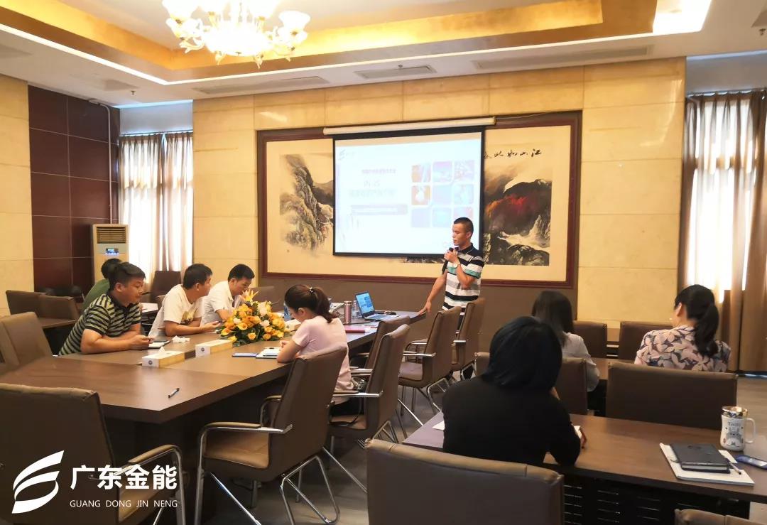 大香蕉视频网站培訓