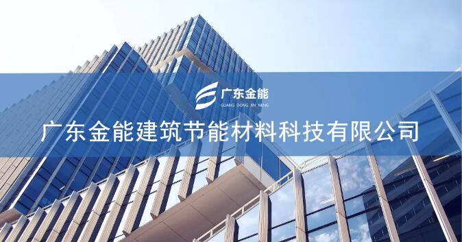 廣東大香蕉视频网站