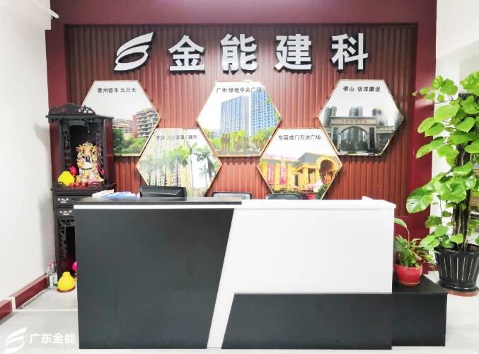 廣東大香蕉视频网站