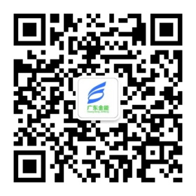 關注廣東大香蕉视频网站