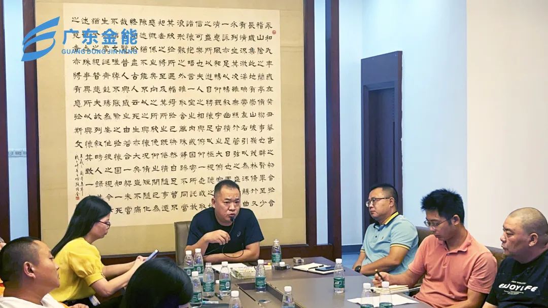 大香蕉视频网站動態｜2022年上半年度工作會議順利召開