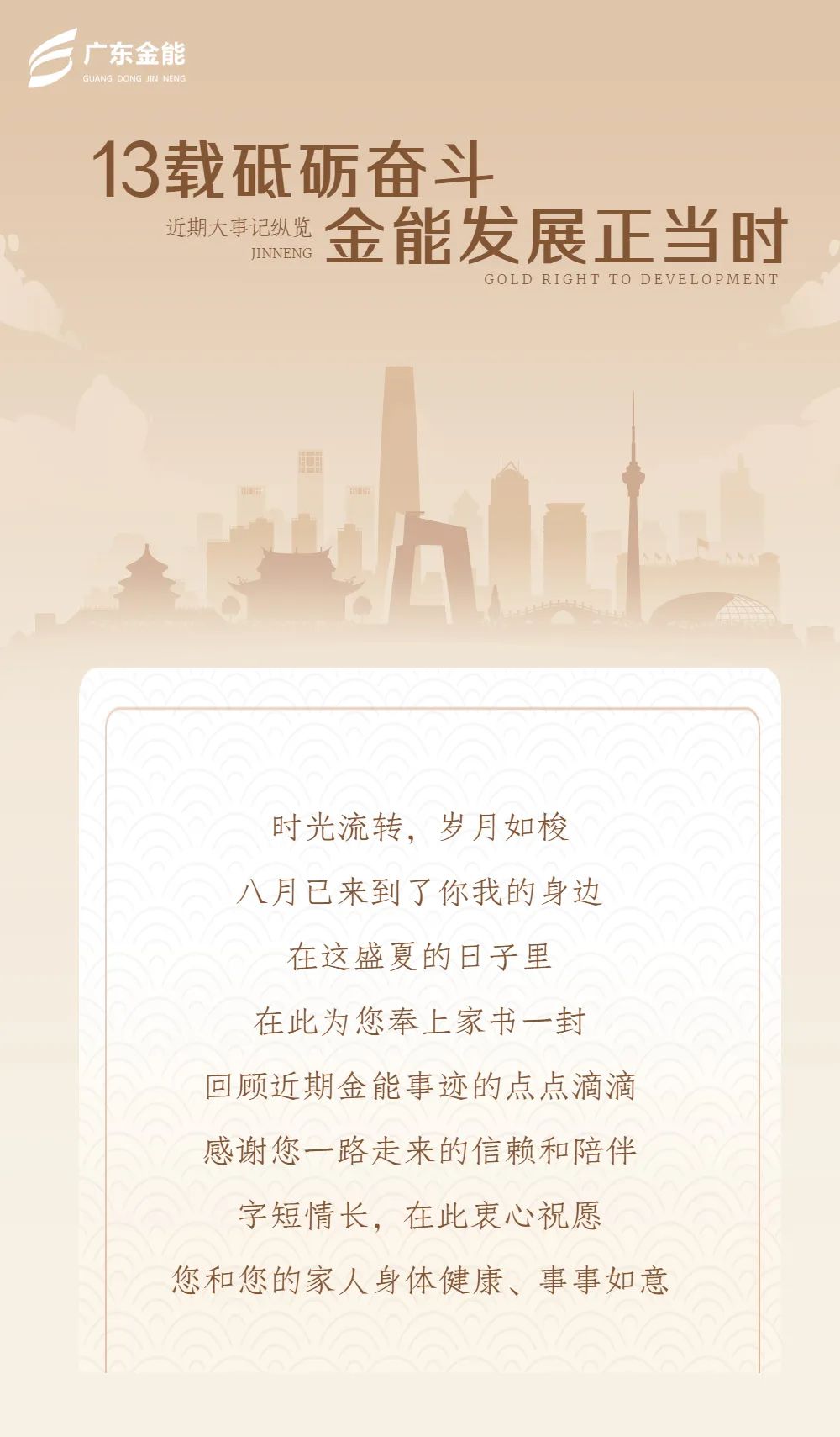 大香蕉视频网站資訊｜ 13載砥礪奮鬥 大香蕉视频网站發展正當時