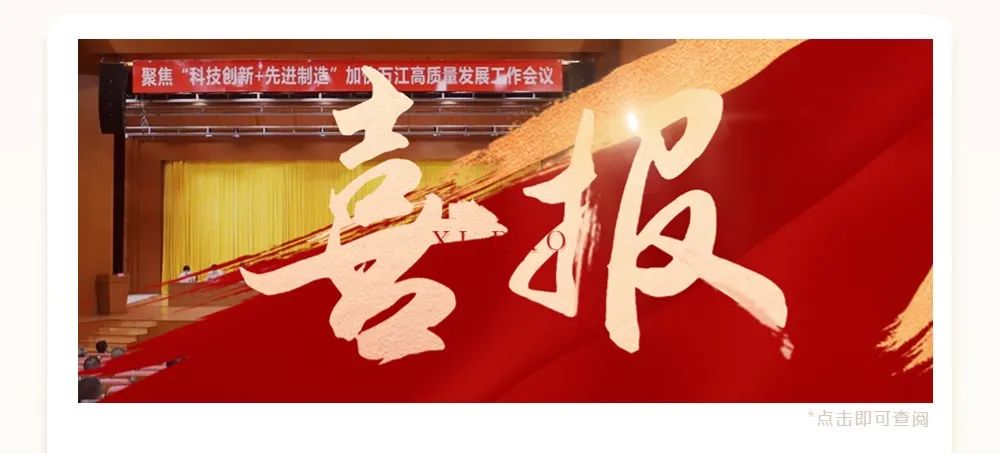 大香蕉视频网站資訊｜ 13載砥礪奮鬥 大香蕉视频网站發展正當時