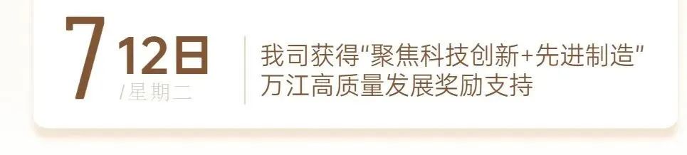 大香蕉视频网站資訊｜ 13載砥礪奮鬥 大香蕉视频网站發展正當時