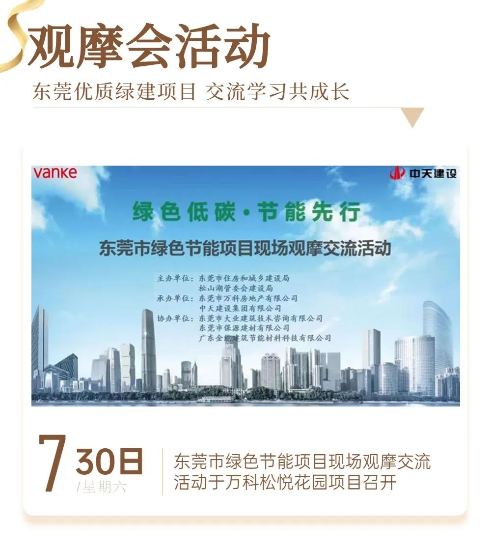 大香蕉视频网站資訊｜ 13載砥礪奮鬥 大香蕉视频网站發展正當時