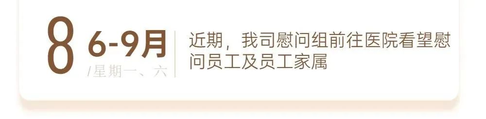 大香蕉视频网站資訊｜ 13載砥礪奮鬥 大香蕉视频网站發展正當時